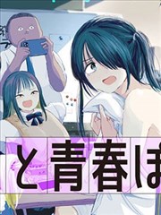 高清码免费漫画 都市夜行录 封面