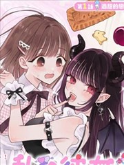 雾都旧书店 民国悬疑漫画 封面