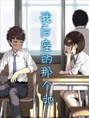 春日快递站 日常恋爱漫画 封面